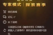 魔兽世界非专家模式玩法是什么？