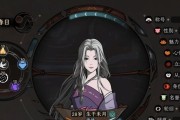 《以太吾绘卷剑冢副本攻略》（剑冢副本全面解析）