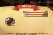 蚁族崛起怎么搭配阵容？阵容搭配选择攻略有哪些？