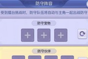 梦幻西游房子建造成就达成条件是什么？