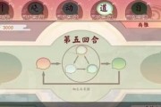 掌握墨魂琅玕养成攻略，打造最强战斗队伍（15个实用技巧让你轻松提升墨魂实力）