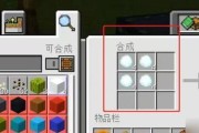 我的世界刷雪傀儡方法详细攻略（快速获取雪傀儡的步骤和技巧）