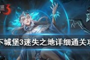 地下城堡2战士转职路线怎么走？最详细的战士转职图表在哪里找到？