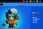 荒野乱斗公测免费皮肤怎么领？领取过程中有哪些常见问题？