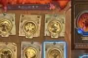 炉石传说佣兵战纪白老鼠坐骑领取攻略（详细攻略分享）