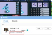 梦幻手游中如何进行定金还价？