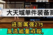 dnf中暴击戒指的特殊效果是什么？