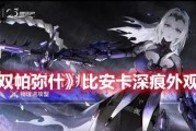 战双帕弥什2023最新兑换码有哪些？如何永久获取？