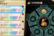 天地劫手游攻略（一起来了解天地劫手游三途川玩法攻略）