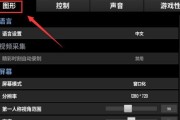 绝地求生捡拾速度如何调整？有哪些技巧？