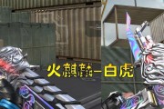 cf白虎市场价值多少钱一把？如何判断其收藏价值？