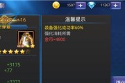 《天天炫斗》仓木薰技能解析（打破常规）