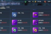 《如何快速升级以妄想山海游戏为主题的攻略指南》（探索无尽的山海世界）