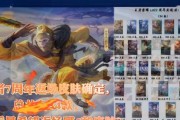 《王者荣耀战队星元第二期投票全攻略》（掌握投票技巧）