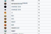 我的世界亮度调节方法是什么？调亮后画面效果如何？