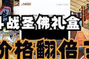 梦幻西游斗战胜佛武器获取方法是什么？武器属性如何？