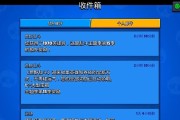 英雄联盟声望系统的作用是什么？