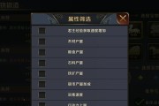 真龙霸业主城防守策略是什么？如何有效防守主城？