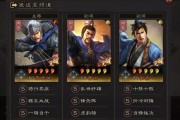智者之战（玩转三国时代）