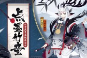 《拆散情侣大作战95新SR小鹿男技能全解析》（破坏爱情的利器）