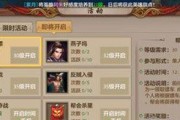天龙八部手游宝宝培养攻略（从小萌宝到战力担当）