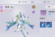 天谕手游流光玩法与英灵阵容搭配详解？