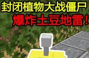 《我的世界》农业技巧攻略（从植物耕种到高产收获）