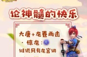 梦幻西游镇妖除噩任务怎么做？任务完成的详细步骤是什么？