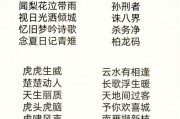 梦幻西游方寸大佬名字创意有哪些？如何取一个独特的名字？