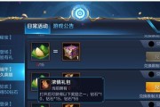 王者荣耀端午节活动内容是什么？如何参与？