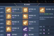 以黎明之海（详细职业推荐）