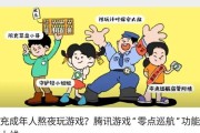 如何高效消除米普医生游戏中的情绪人脸（玩转游戏）
