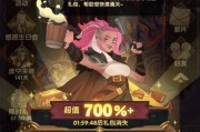 剑与家园装备怎么穿？获取攻略有哪些？