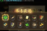 三国杀游戏内赚取的金钱有何用途？金钱的分配和使用规则是什么？