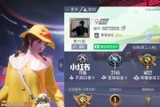 如何获得和平精英四级包嘟嘟？攻略步骤是什么？