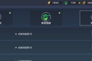 山海武器石头搭配攻略（深入探索山海世界中的武器石头灵蕴搭配技巧）