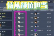 山海青云笛玩法详解（探秘山海青云笛技能的威力与使用技巧）