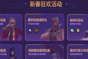 新地下城活动的入口在哪里？玩家如何参与？