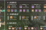 原神行秋圣遗物武器搭配攻略（为您解析行秋圣遗物的最佳武器搭配）