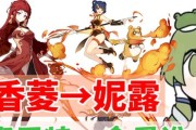 原神香菱为什么打不出伤害（探究原神角色香菱攻击力低的原因及解决方法）