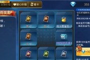 天天炫斗橙装与紫装对比实测——谁更出色（游戏装备性能评测与分析）