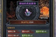 《秘境寻宝英雄》新手入门攻略（如何快速掌握游戏规则和技巧）