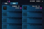 天涯明月刀全门派pvp经脉砭石，让你成为无敌战士（掌握经脉砭石）