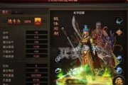传奇世界五行宝地五个boss道士单挑攻略（五行宝地boss道士单挑技巧详解）