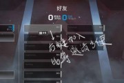 《APEX英雄新手攻略》（跟着这些小技巧）