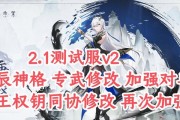 深空之眼冥王神格选择怎么选？选择时应注意哪些问题？