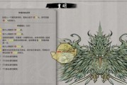 鬼谷八荒九霄雷神BOSS打法技巧（最强BOSS来袭）