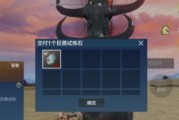 妄想山海窫窳（揭开神秘的山海奇幻之门）