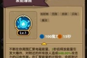 魔界塔防攻略（一起来挑战魔界塔防）