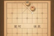 《天天象棋残局挑战208期通关详解》（游戏迷们通关指南）
